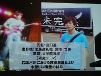 Ishida pict (75)
